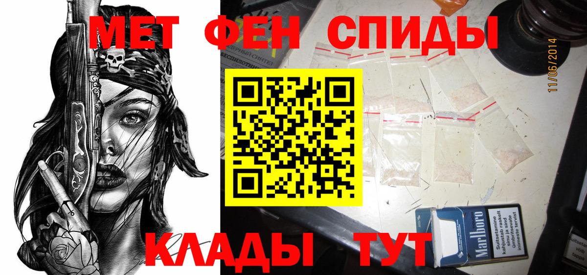 АМФ 98% Нижнеудинск