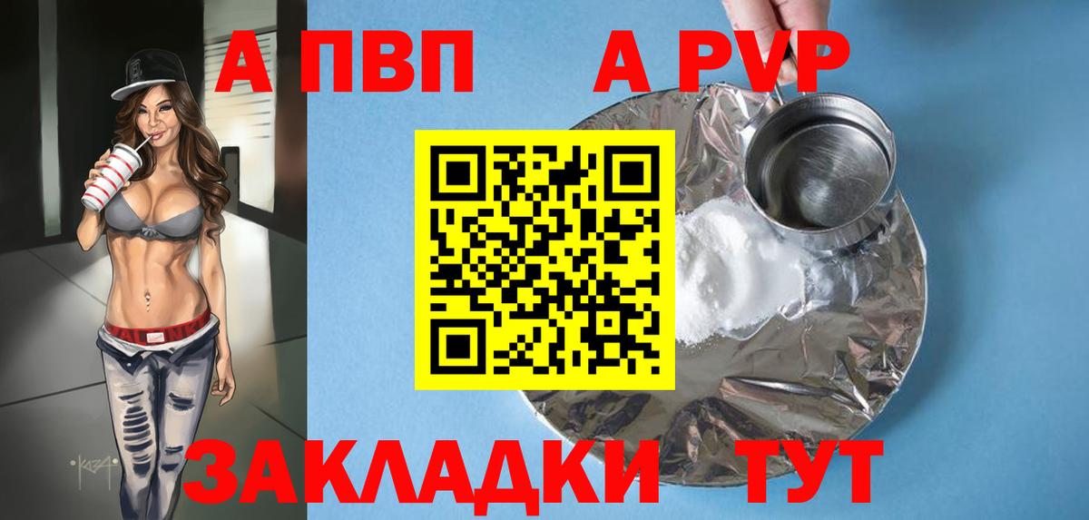 A PVP СК Нижнеудинск