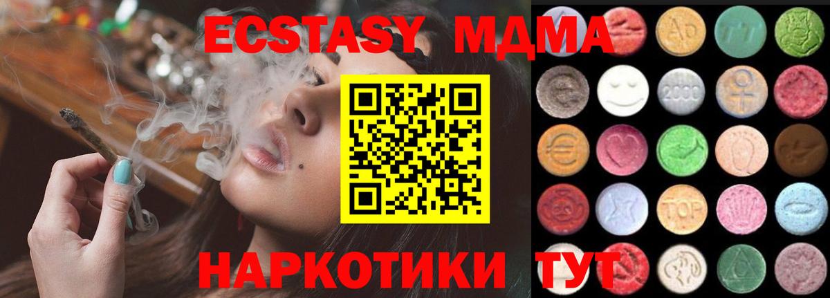 Нижнеудинск  Экстази 99%  ЭКСТАЗИ ешки  Вход с VPN 