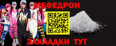 бошки Железногорск