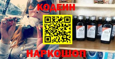 мефедрон VHQ Железноводск