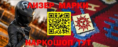 герыч Ижевск