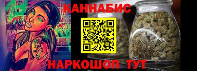 дистиллят марихуана Иваново