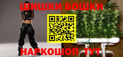 мефедрон VHQ Железноводск