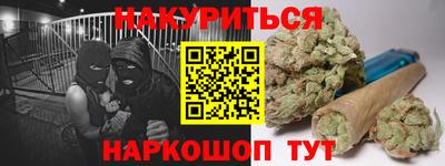 дистиллят марихуана Иваново
