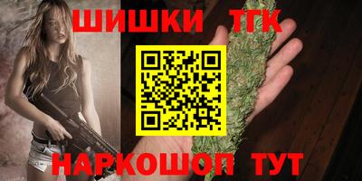 дистиллят марихуана Иваново