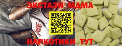 бошки Железногорск