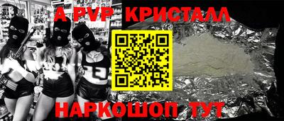 бошки Железногорск