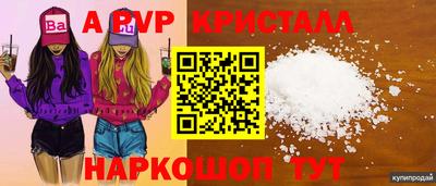 дурь Ивантеевка
