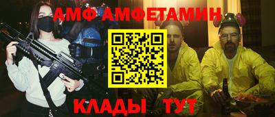 бошки Железногорск