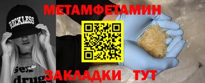 герыч Ижевск