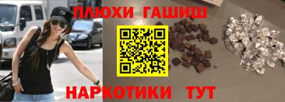 герыч Ижевск