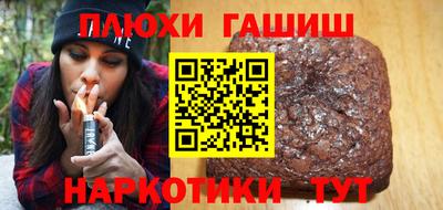 дурь Ивантеевка