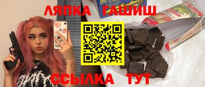 бошки Железногорск