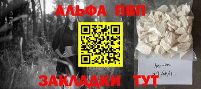 мефедрон VHQ Железноводск