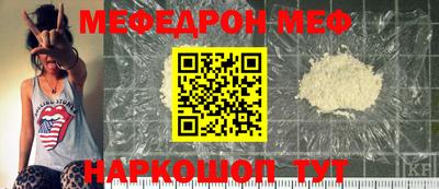 герыч Ижевск