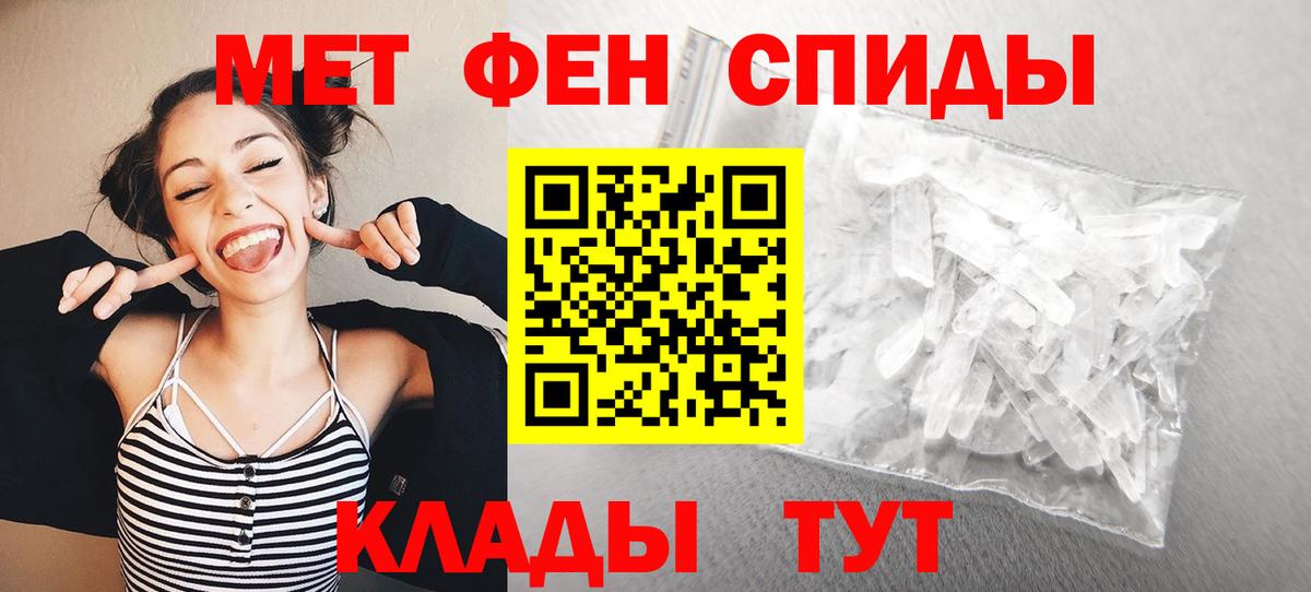 Метамфетамин витя Нижнеудинск