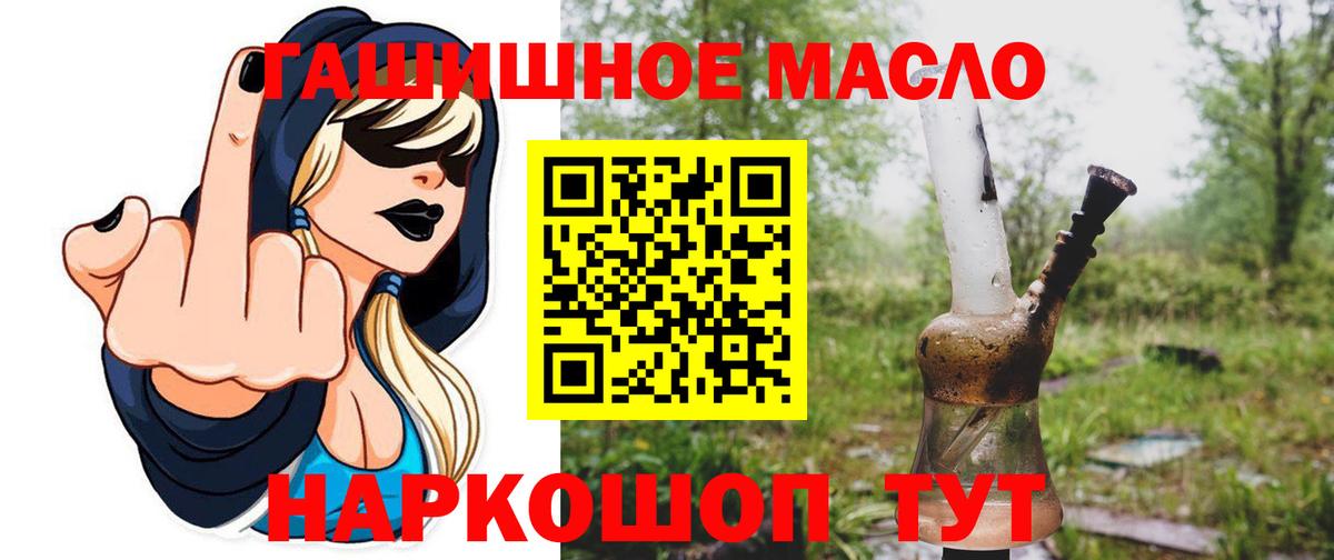Дистиллят ТГК Wax Нижнеудинск