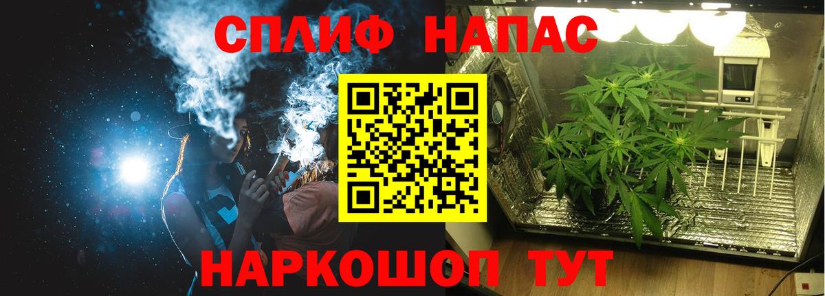 МАРИХУАНА AK-47 Нижнеудинск