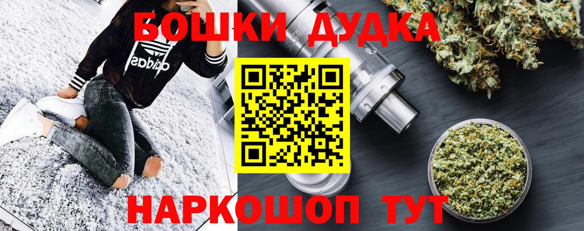 Марихуана гибрид  Бошки Шишки гибрид  Каннабис гибрид  Канабис AK-47  Вход с VPN  Нижнеудинск 